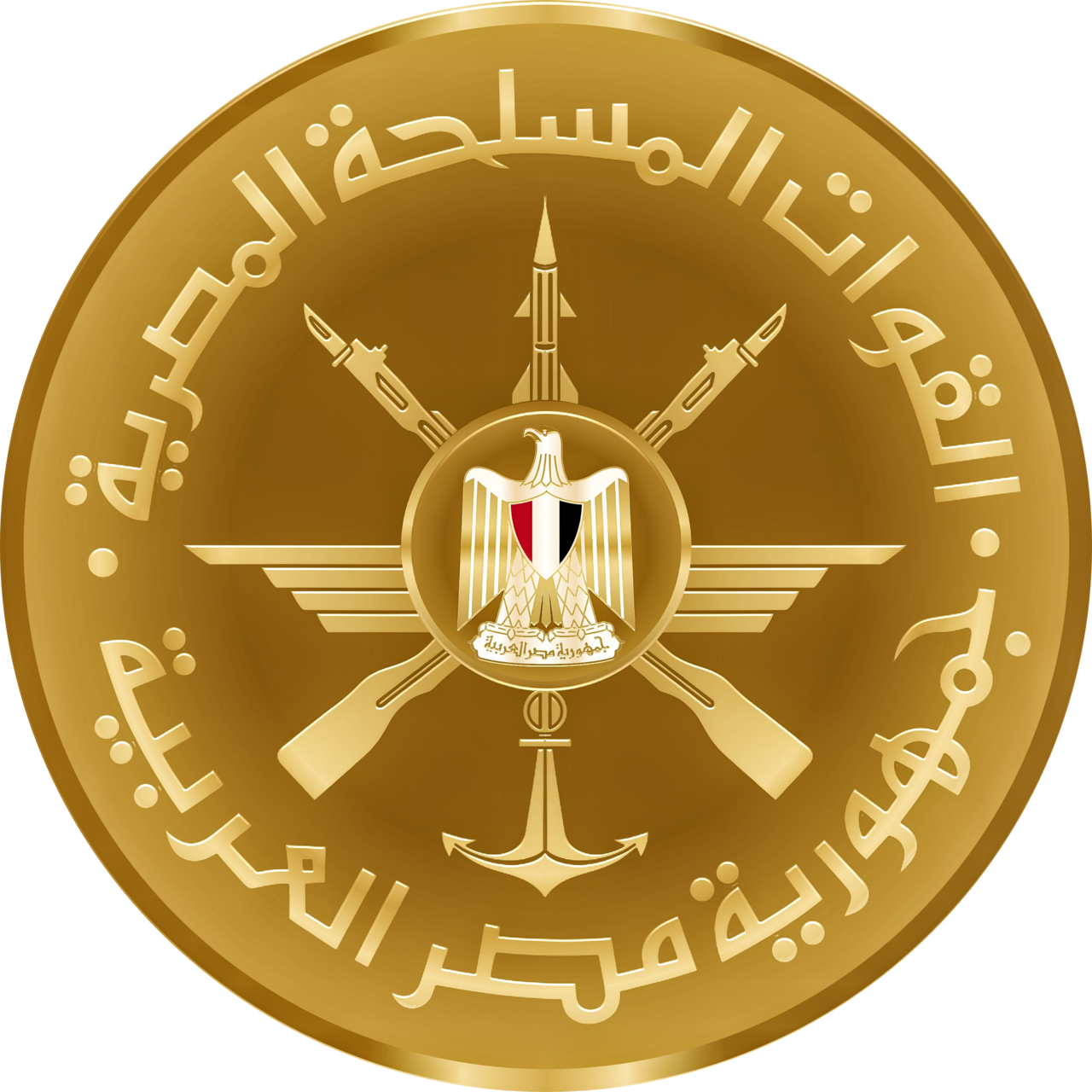 Retail Stores of Second Egyptian Army