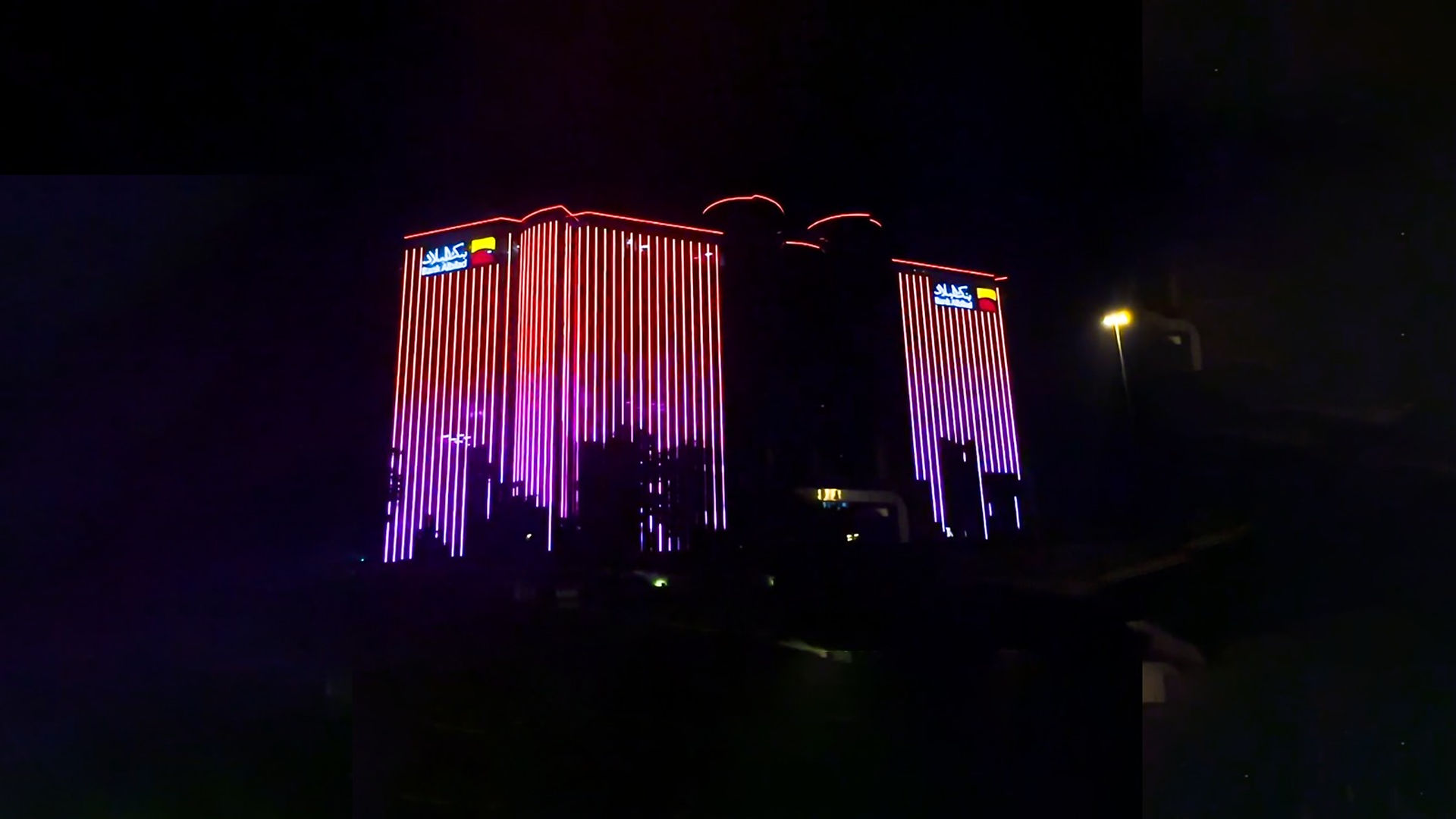 Bank AlBilad — Facade Lighting